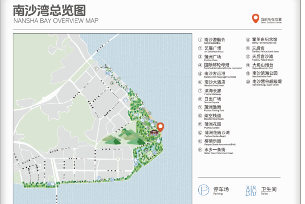 鼎牛配资 解锁南沙5公里慢行道打卡指南→