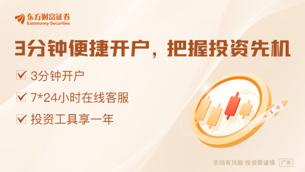 A策略 美财长：正与18个贸易伙伴谈判 首份协议本周或下周达成